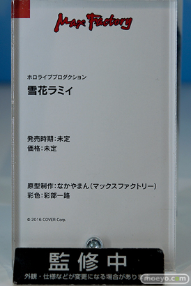 ワンホビギャラリー2023 SPRING フィギュア ホロライブ POP  08