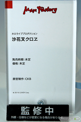 ワンホビギャラリー2023 SPRING フィギュア ホロライブ POP  13