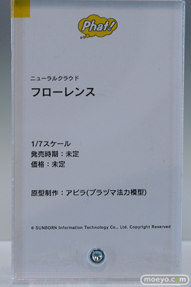 ワンホビギャラリー2023 SPRING フィギュア 推しの子 ファット・カンパニー アニプレックス KADOKAWA 17