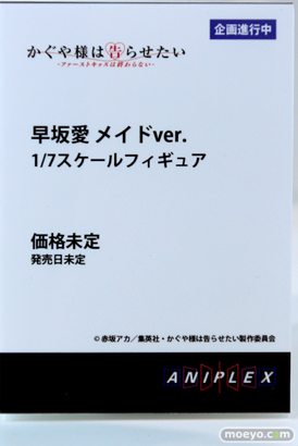 ワンホビギャラリー2023 SPRING フィギュア 推しの子 ファット・カンパニー アニプレックス KADOKAWA 33