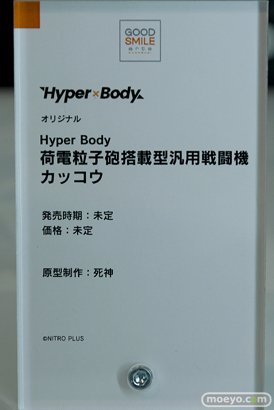 ワンホビギャラリー2023 SPRING フィギュア 推しの子 ファット・カンパニー アニプレックス KADOKAWA 46