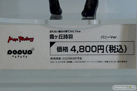 ワンホビギャラリー2023 SPRING フィギュア POP UP PARADE 34