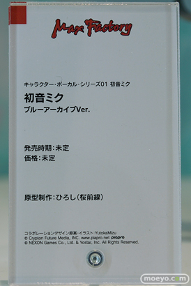ワンホビギャラリー2023 SPRING フィギュア 初音ミク FGO グッドスマイルカンパニー Solarain インテリジェントシステムズ 04