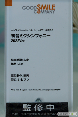 ワンホビギャラリー2023 SPRING フィギュア 初音ミク FGO グッドスマイルカンパニー Solarain インテリジェントシステムズ 08