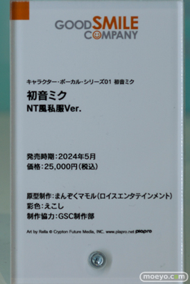 ワンホビギャラリー2023 SPRING フィギュア 初音ミク FGO グッドスマイルカンパニー Solarain インテリジェントシステムズ 10