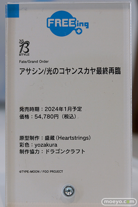 ワンホビギャラリー2023 SPRING フィギュア 初音ミク FGO グッドスマイルカンパニー Solarain インテリジェントシステムズ 20