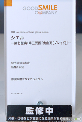 ワンホビギャラリー2023 SPRING フィギュア 初音ミク FGO グッドスマイルカンパニー Solarain インテリジェントシステムズ 29