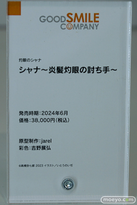 ワンホビギャラリー2023 SPRING フィギュア 初音ミク FGO グッドスマイルカンパニー Solarain インテリジェントシステムズ 32