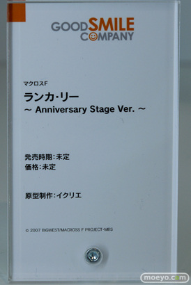 ワンホビギャラリー2023 SPRING フィギュア 初音ミク FGO グッドスマイルカンパニー Solarain インテリジェントシステムズ 39