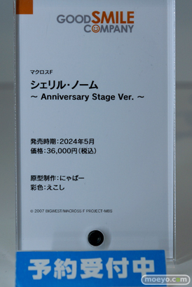 ワンホビギャラリー2023 SPRING フィギュア 初音ミク FGO グッドスマイルカンパニー Solarain インテリジェントシステムズ 42