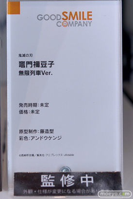 ワンホビギャラリー2023 SPRING フィギュア 初音ミク FGO グッドスマイルカンパニー Solarain インテリジェントシステムズ 48