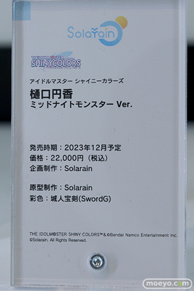 ワンホビギャラリー2023 SPRING フィギュア 初音ミク FGO グッドスマイルカンパニー Solarain インテリジェントシステムズ 58