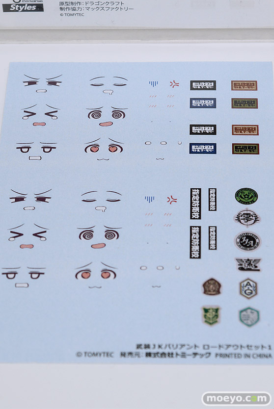 ワンホビギャラリー2023 SPRING フィギュア マックスファクトリー figma PLAMAX 16