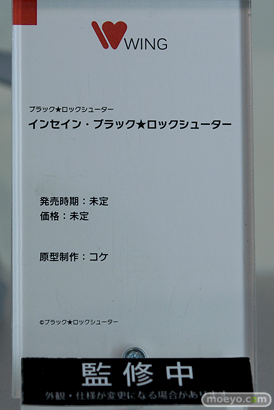 ワンホビギャラリー2023 SPRING フィギュア マックスファクトリー figma PLAMAX 27