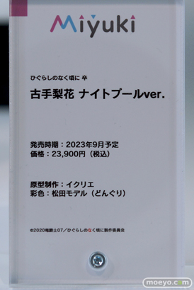 ワンホビギャラリー2023 SPRING フィギュア マックスファクトリー figma PLAMAX 29