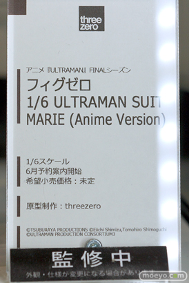 ワンホビギャラリー2023 SPRING フィギュア マックスファクトリー figma PLAMAX 34