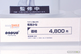 グッドスマイルカンパニー POP UP PARADE 推しの子 有馬かな ワンホビギャラリー2023 SPRING フィギュア 11