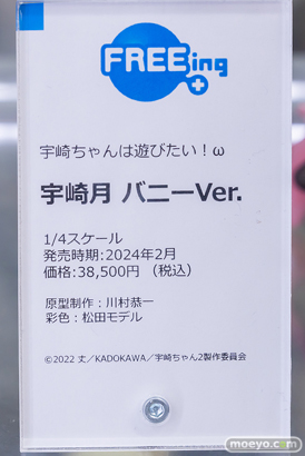 秋葉原の新作フィギュア展示の様子 あみあみ 2023年6月3日 23