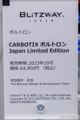 秋葉原の新作フィギュア展示の様子 あみあみ 2023年6月3日 26