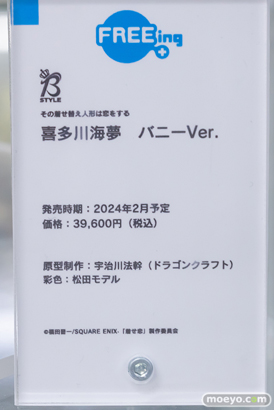 秋葉原の新作フィギュア展示の様子 あみあみ 2023年6月3日 31