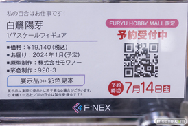 秋葉原の新作フィギュア展示の様子 あみあみ 2023年6月3日 41