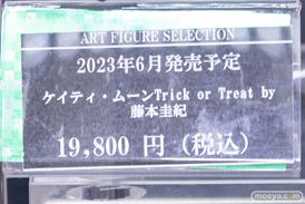 秋葉原の新作フィギュア展示の様子コトブキヤ ボークス 2023年6月3日 05