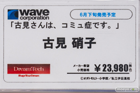 秋葉原の新作フィギュア展示の様子コトブキヤ ボークス 2023年6月3日 17