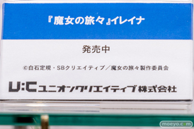 秋葉原の新作フィギュア展示の様子コトブキヤ ボークス 2023年6月3日 20