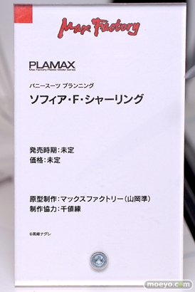 マックスファクトリー PLAMAX バニースーツ プランニング ソフィア・F・シャーリング 山岡準 千値練 ワンホビギャラリー2023 SPRING フィギュア 14