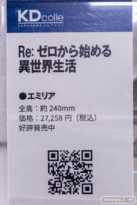 秋葉原での新作フィギュア展示の様子 2023年6月10日 KADOKAWA ボークスホビー天国2  07