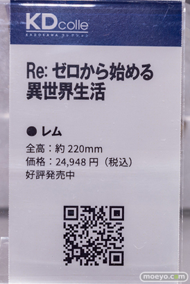 秋葉原での新作フィギュア展示の様子 2023年6月10日 KADOKAWA ボークスホビー天国2  09