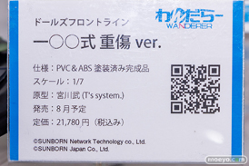 秋葉原での新作フィギュア展示の様子 2023年6月10日 KADOKAWA ボークスホビー天国2  30