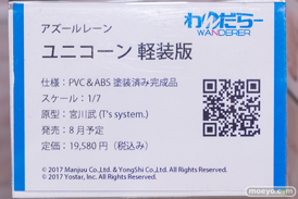 秋葉原での新作フィギュア展示の様子 2023年6月10日 KADOKAWA ボークスホビー天国2  34