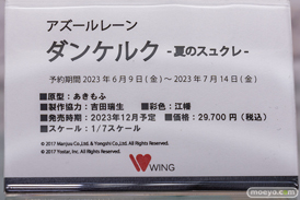 秋葉原での新作フィギュア展示の様子 2023年6月10日 KADOKAWA ボークスホビー天国2  37