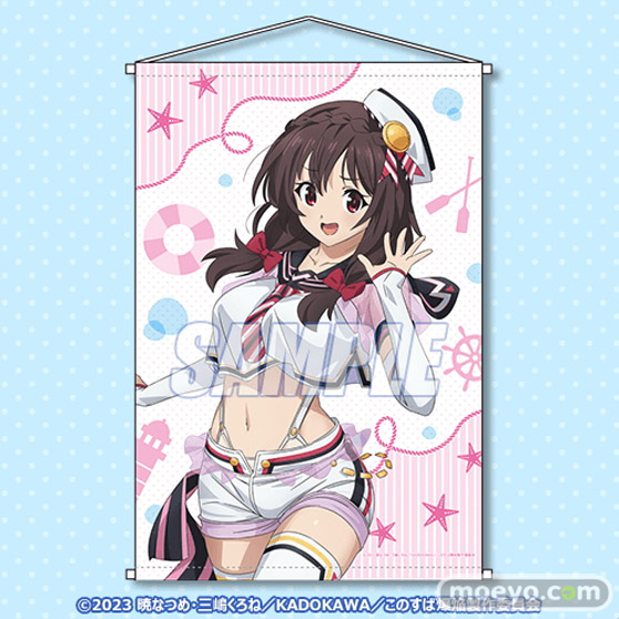 アニメ「この素晴らしい世界に爆焔を!」がくじ引き堂に登場!新規描き下ろしイラストを含む豪華景品が盛りだくさん!! 06