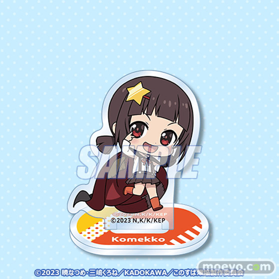 アニメ「この素晴らしい世界に爆焔を!」がくじ引き堂に登場!新規描き下ろしイラストを含む豪華景品が盛りだくさん!! 11