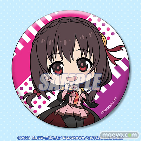 アニメ「この素晴らしい世界に爆焔を!」がくじ引き堂に登場!新規描き下ろしイラストを含む豪華景品が盛りだくさん!! 14