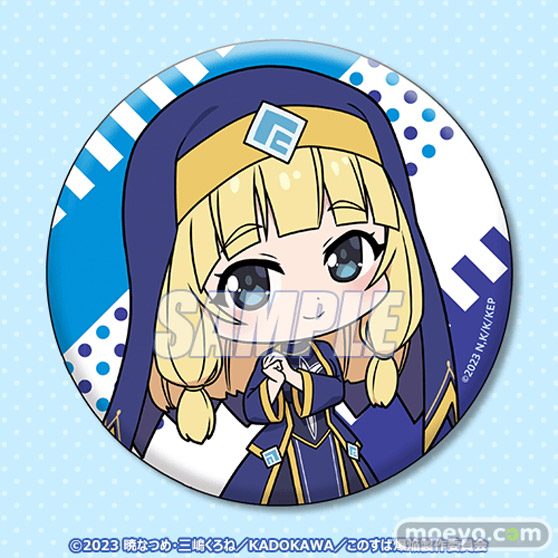 アニメ「この素晴らしい世界に爆焔を!」がくじ引き堂に登場!新規描き下ろしイラストを含む豪華景品が盛りだくさん!! 15