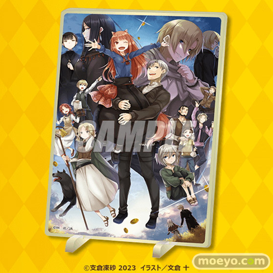 電撃文庫30周年を記念して、電撃文庫の人気作品『狼と香辛料』のオンラインくじが発売決定！ 05
