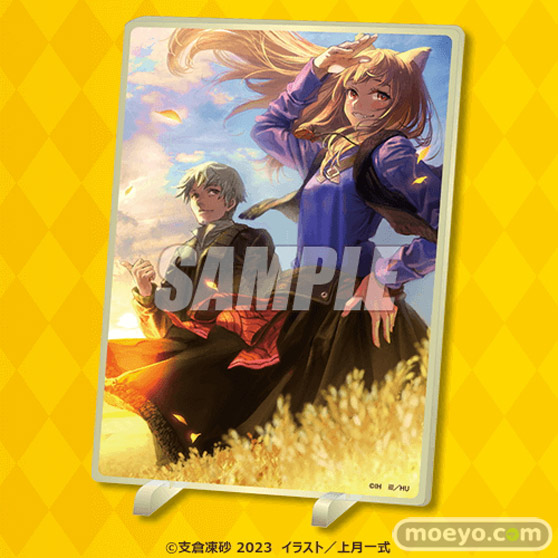 電撃文庫30周年を記念して、電撃文庫の人気作品『狼と香辛料』のオンラインくじが発売決定！ 06