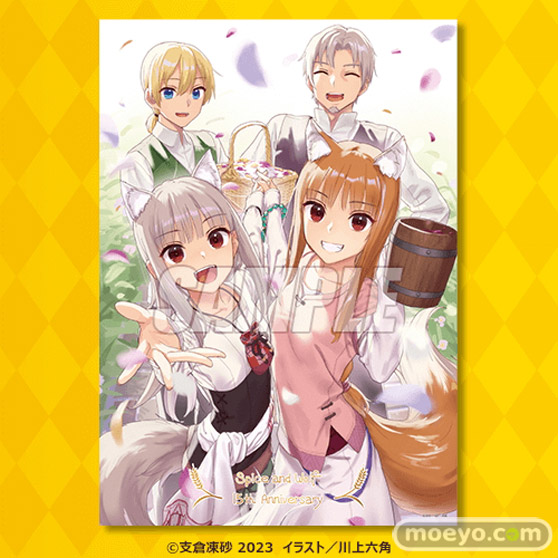 電撃文庫30周年を記念して、電撃文庫の人気作品『狼と香辛料』のオンラインくじが発売決定！ 12