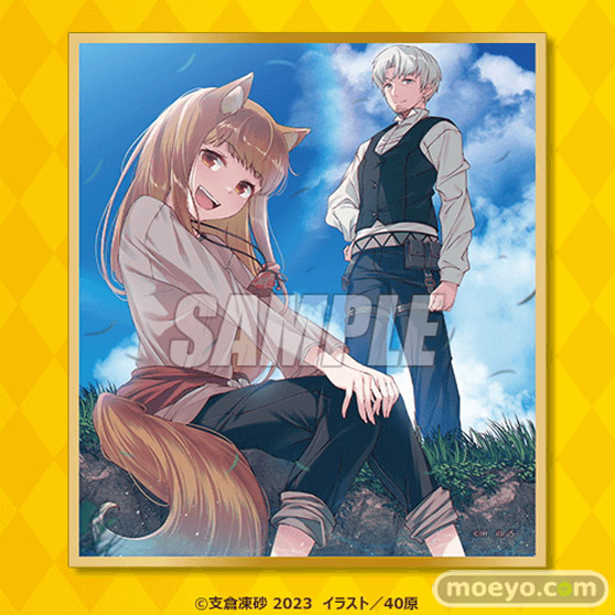 電撃文庫30周年を記念して、電撃文庫の人気作品『狼と香辛料』のオンラインくじが発売決定！ 15