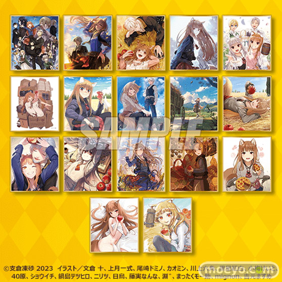 電撃文庫30周年を記念して、電撃文庫の人気作品『狼と香辛料』のオンラインくじが発売決定！ 17