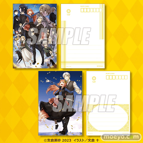 電撃文庫30周年を記念して、電撃文庫の人気作品『狼と香辛料』のオンラインくじが発売決定！ 18
