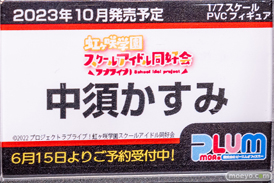 秋葉原の新作フィギュア展示の様子 2023年6月17日 アニプレックス コトブキヤ イエサブ アトレ  04