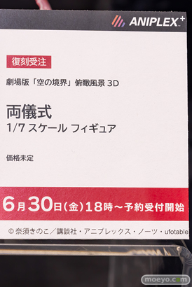 秋葉原の新作フィギュア展示の様子 2023年6月17日 アニプレックス コトブキヤ イエサブ アトレ  08