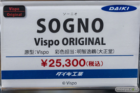 秋葉原の新作フィギュア展示の様子 2023年6月17日 アニプレックス コトブキヤ イエサブ アトレ  12