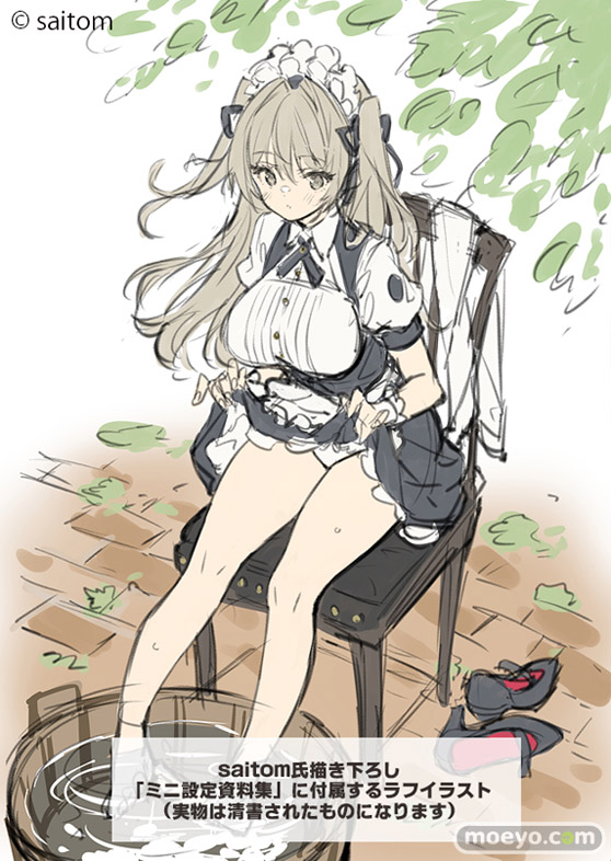 ネイティブ saitomオリジナルキャラクター エル モワノー しゅんじろう ネイティブ エロ フィギュア キャストオフ 18