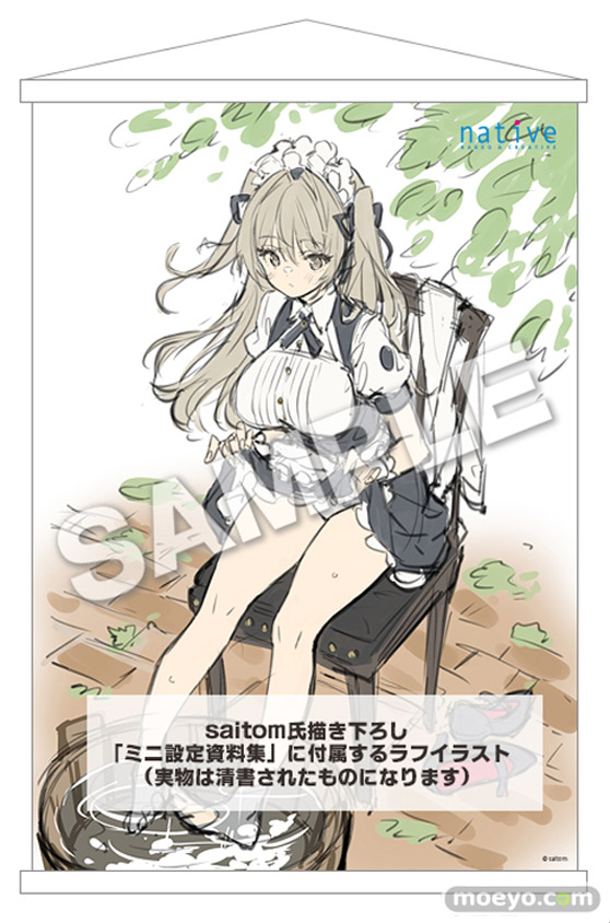 ネイティブ saitomオリジナルキャラクター エル モワノー しゅんじろう ネイティブ エロ フィギュア キャストオフ 20