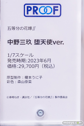 秋葉原の新作フィギュア展示の様子 2023年6月24日 あみあみ 10
